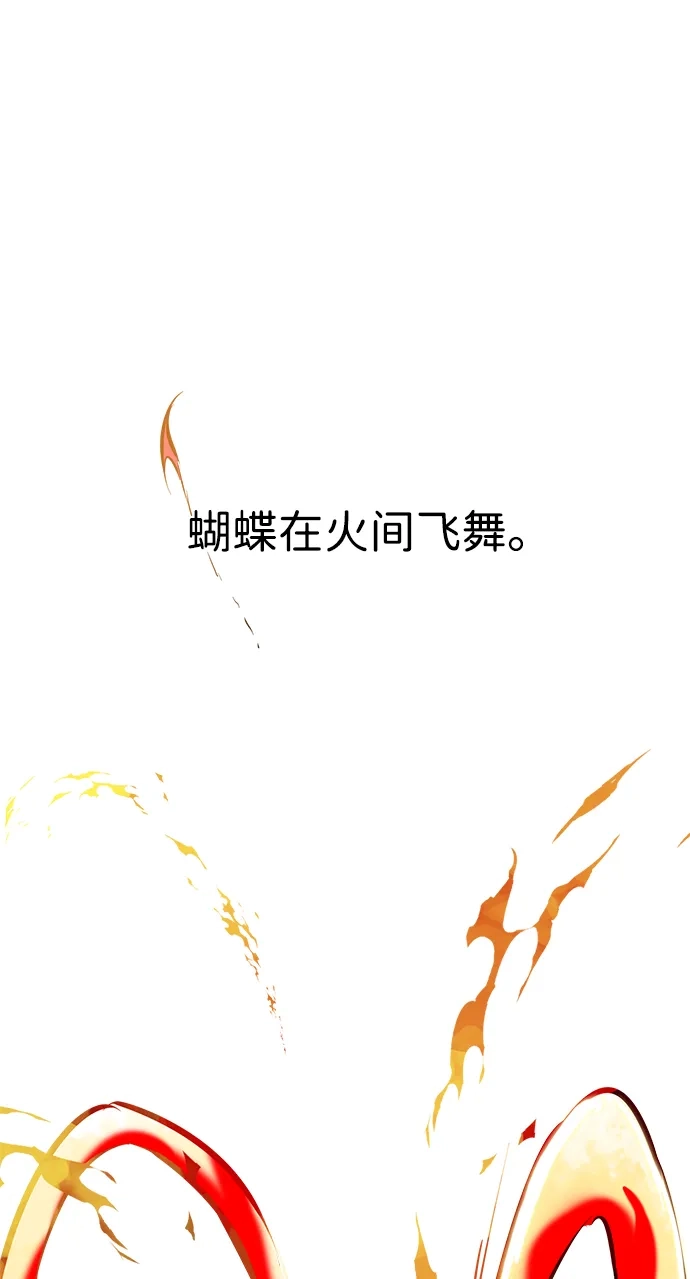 [第2季]第20话宫本真守（2）-无限升级in武林-GonBoong,Kim Jinwoo（第35张）