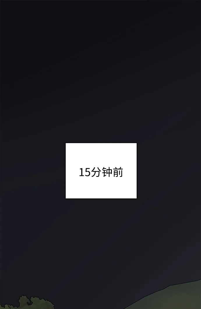 [第2季]第21话宫本真守（3）-无限升级in武林-GonBoong,Kim Jinwoo（第2张）