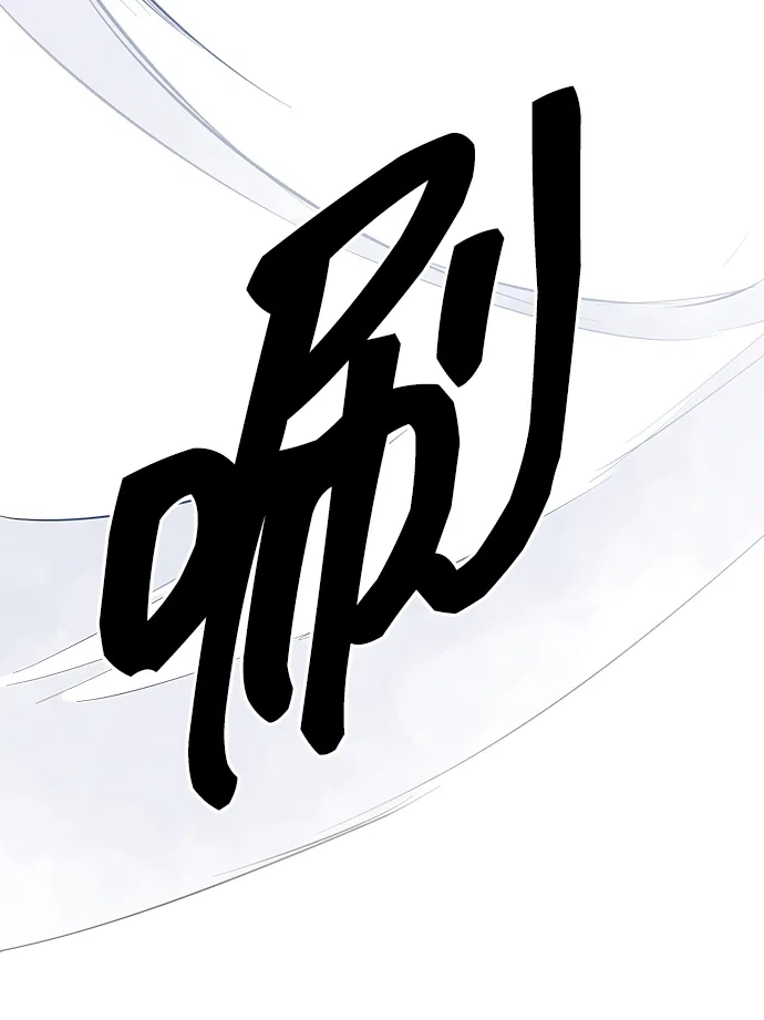 [第2季]第21话宫本真守（3）-无限升级in武林-GonBoong,Kim Jinwoo（第32张）