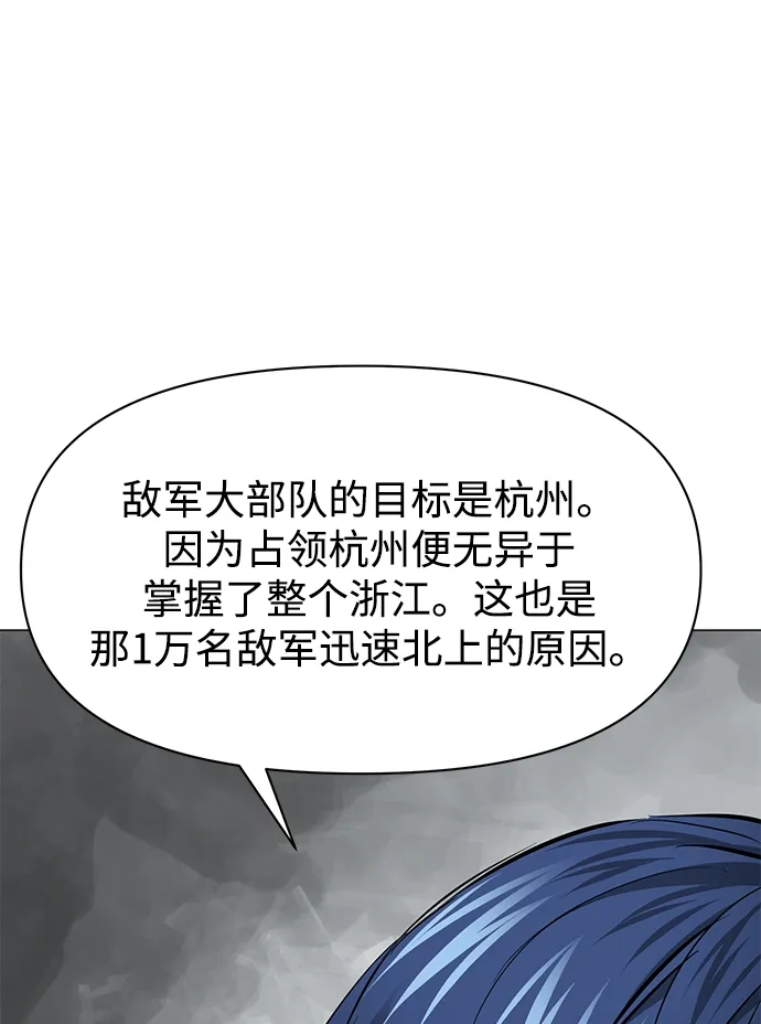 [第2季]第25话责任-无限升级in武林-GonBoong,Kim Jinwoo（第7张）
