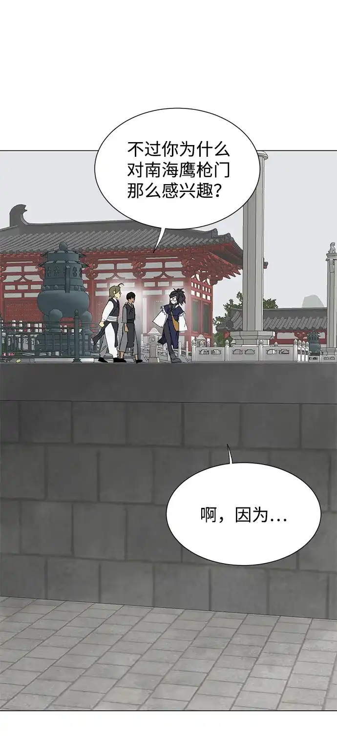 [第2季]第29话骨牌-无限升级in武林-GonBoong,Kim Jinwoo（第28张）