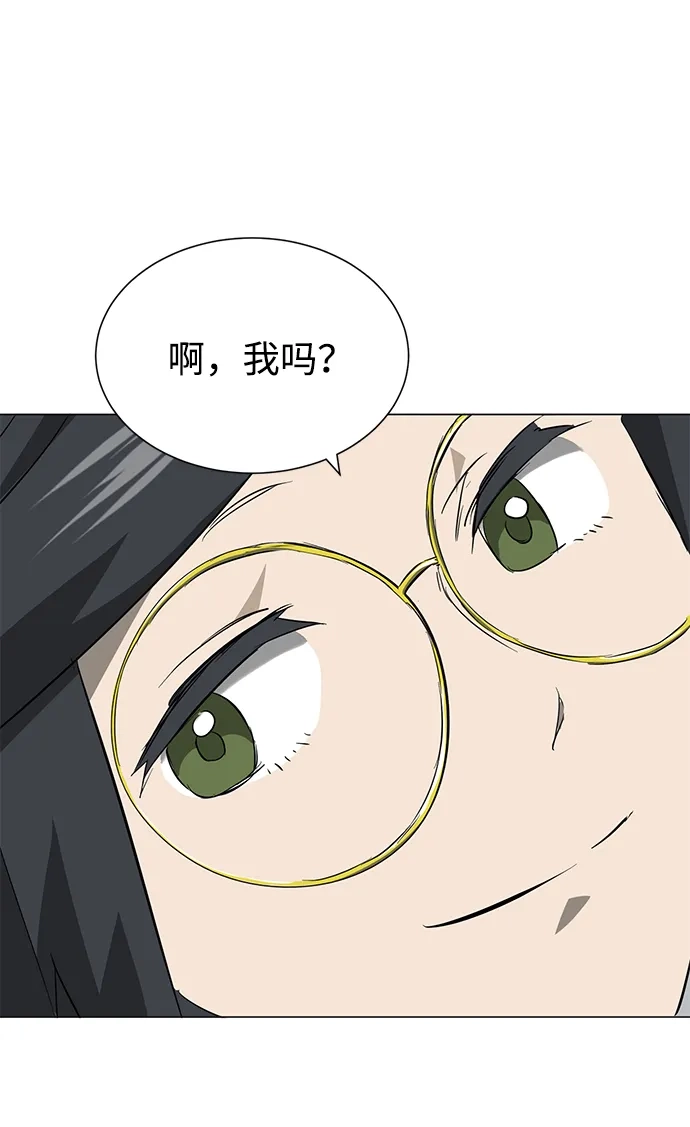 [第2季]第29话骨牌-无限升级in武林-GonBoong,Kim Jinwoo（第33张）