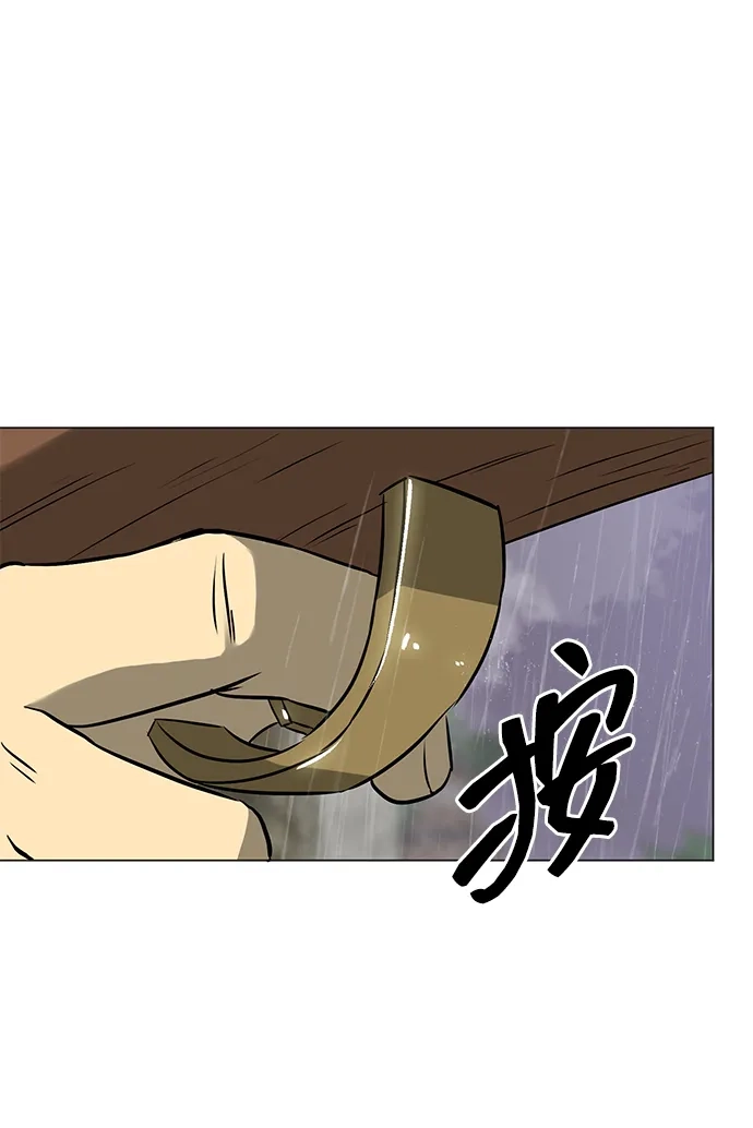 [第2季]第31话楚吕奚（2）-无限升级in武林-GonBoong,Kim Jinwoo（第5张）
