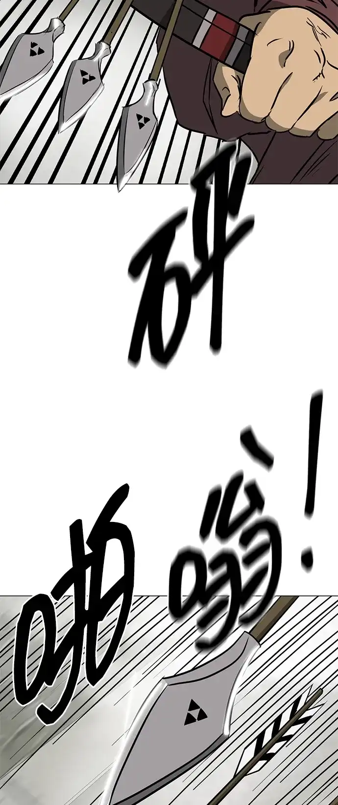 [第2季]第33话楚吕奚（4）-无限升级in武林-GonBoong,Kim Jinwoo（第27张）