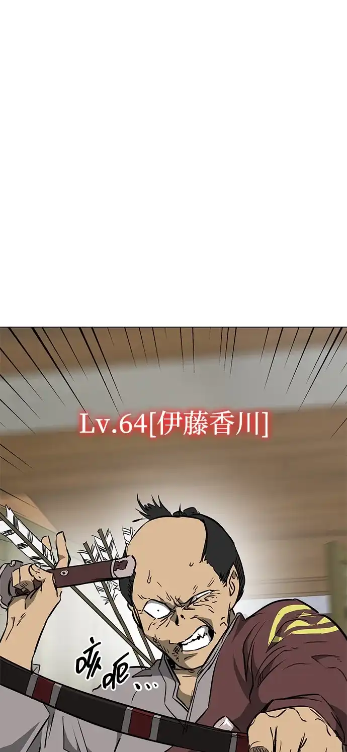 [第2季]第33话楚吕奚（4）-无限升级in武林-GonBoong,Kim Jinwoo（第12张）