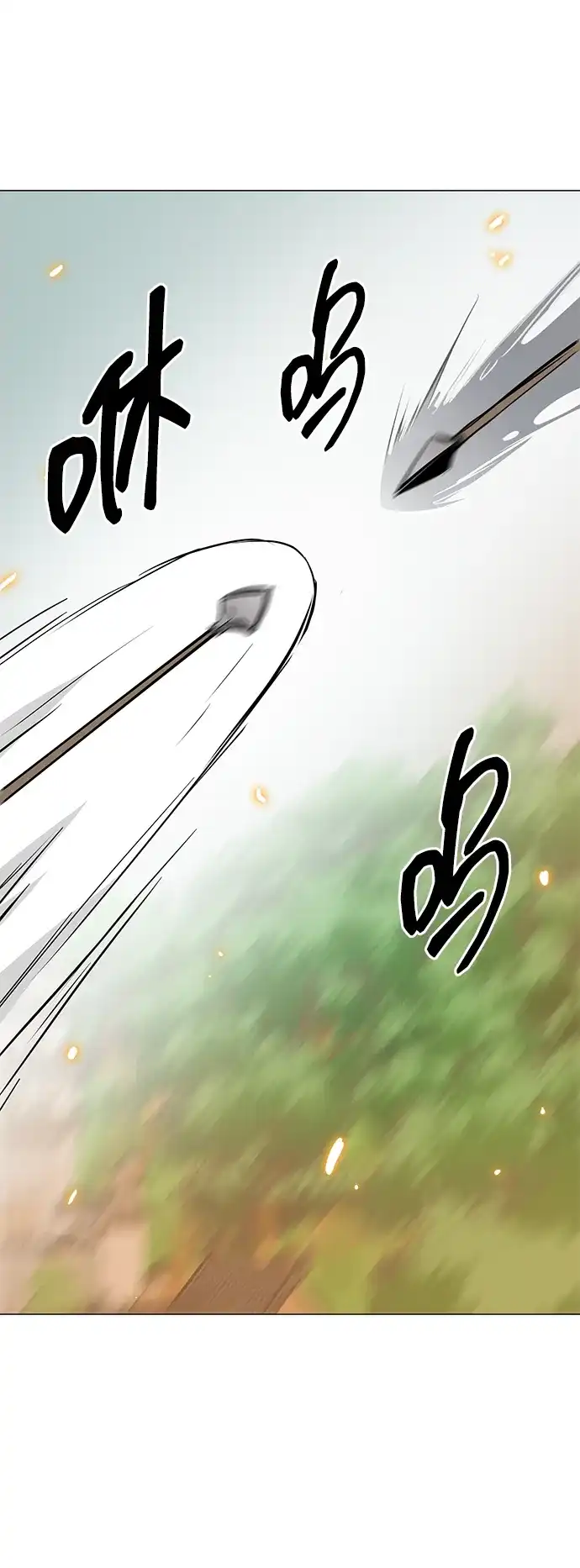 [第2季]第34话楚吕奚（5）-无限升级in武林-GonBoong,Kim Jinwoo（第17张）