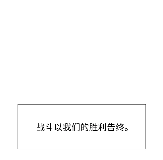 [第2季]第35话寻宝（1）-无限升级in武林-GonBoong,Kim Jinwoo（第2张）