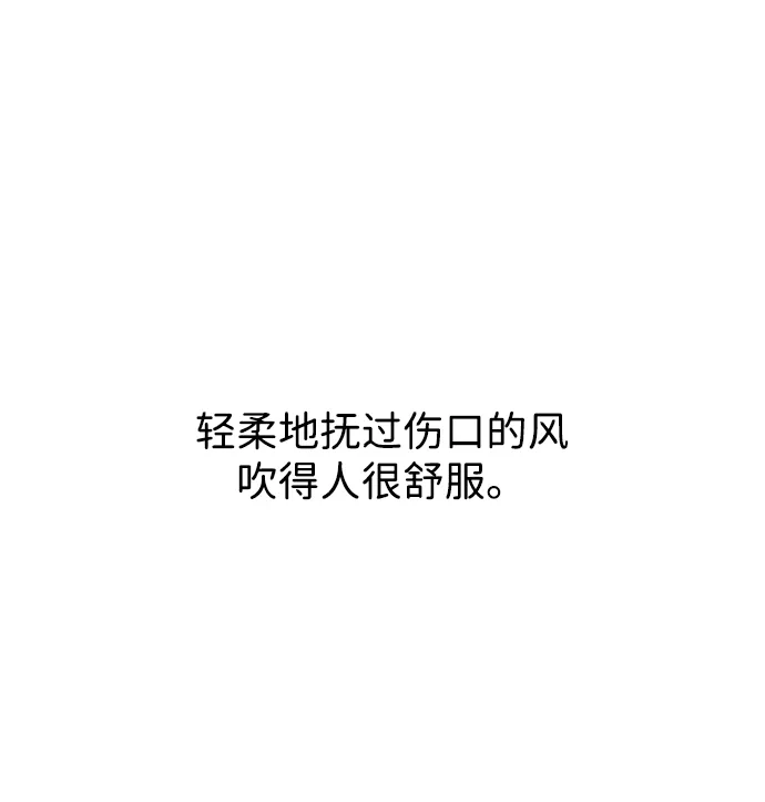 [第2季]第35话寻宝（1）-无限升级in武林-GonBoong,Kim Jinwoo（第17张）