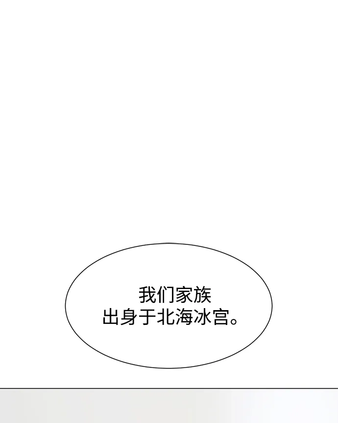 [第2季]第36话寻宝（2）-无限升级in武林-GonBoong,Kim Jinwoo（第2张）