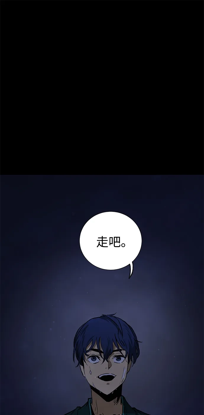 [第2季]第38话热帝大战功，以及…-无限升级in武林-GonBoong,Kim Jinwoo（第2张）