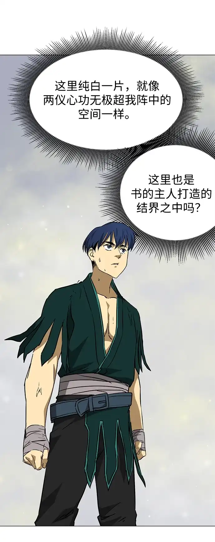 [第2季]第38话热帝大战功，以及…-无限升级in武林-GonBoong,Kim Jinwoo（第37张）