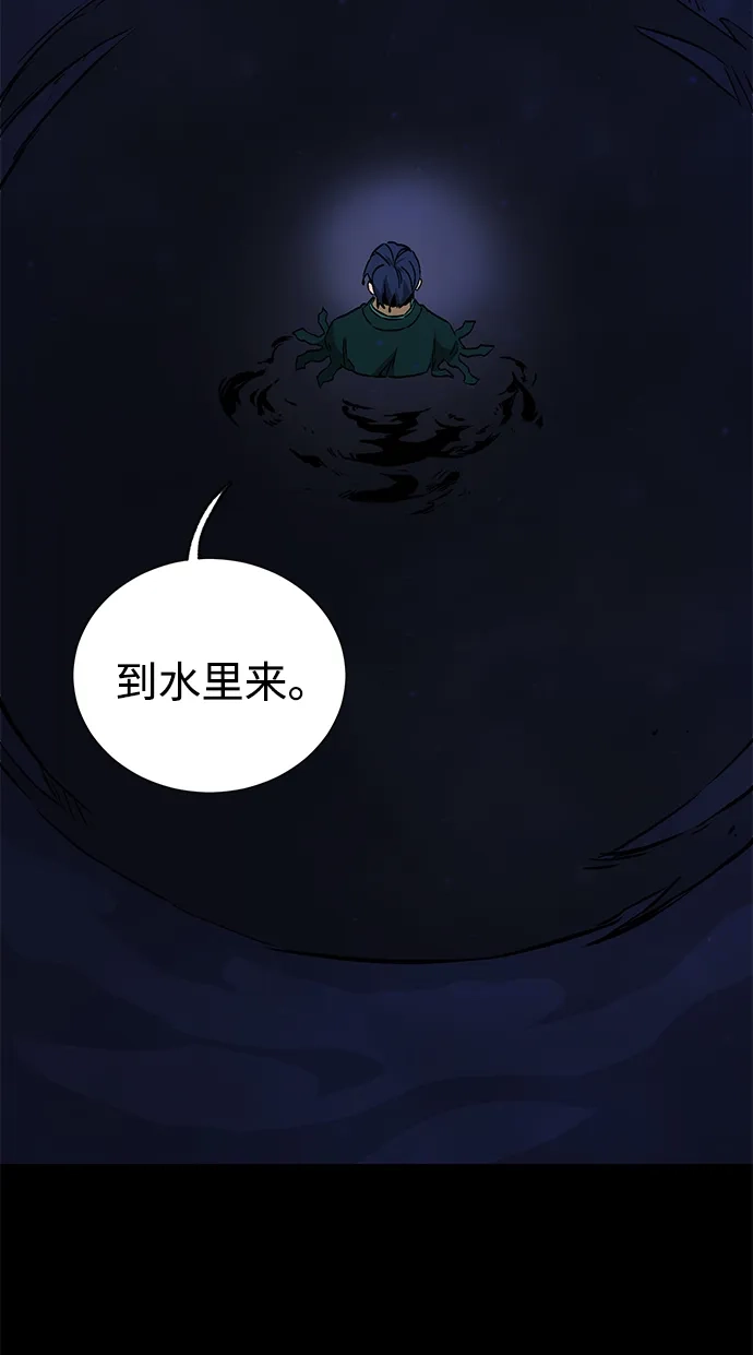 [第2季]第38话热帝大战功，以及…-无限升级in武林-GonBoong,Kim Jinwoo（第5张）