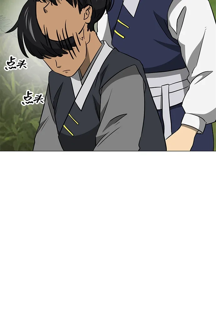 [第2季]第39话塞外四鬼-无限升级in武林-GonBoong,Kim Jinwoo（第46张）