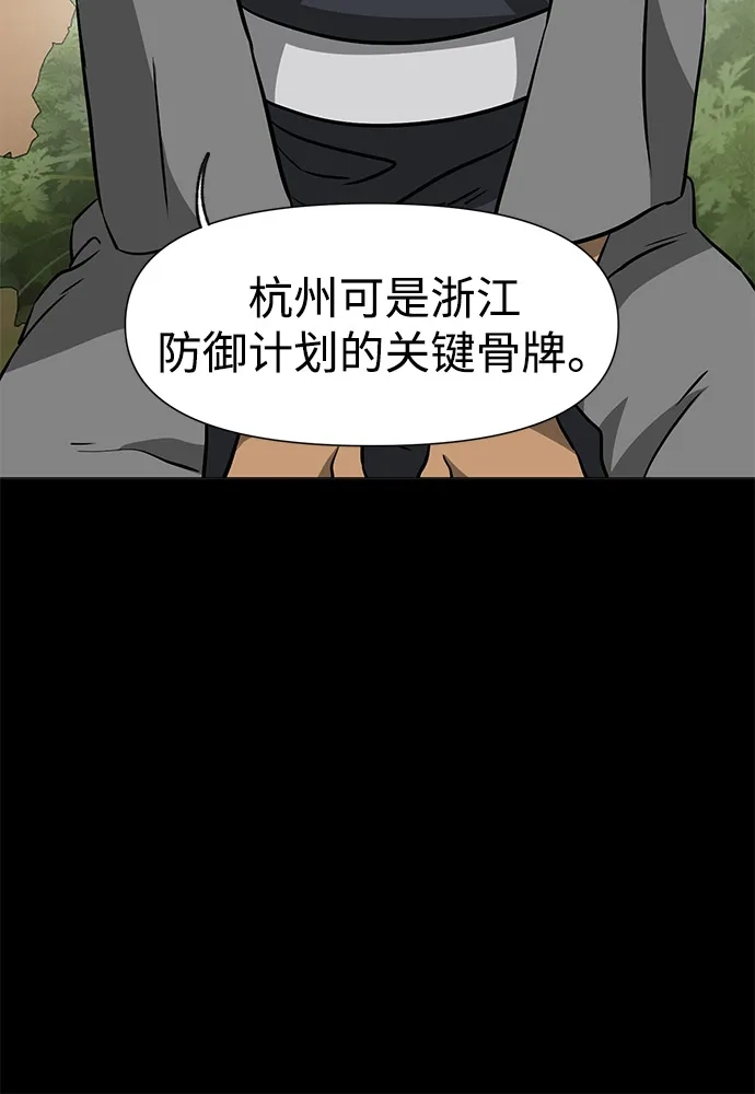 [第2季]第40话强敌-无限升级in武林-GonBoong,Kim Jinwoo（第28张）