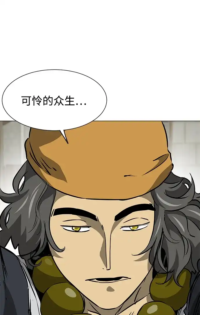 [第2季]第42话市街战-无限升级in武林-GonBoong,Kim Jinwoo（第29张）