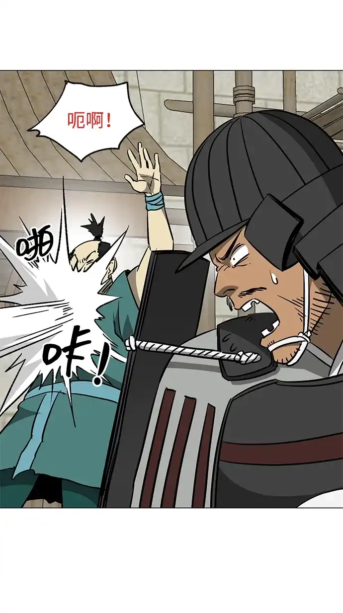 [第2季]第42话市街战-无限升级in武林-GonBoong,Kim Jinwoo（第33张）