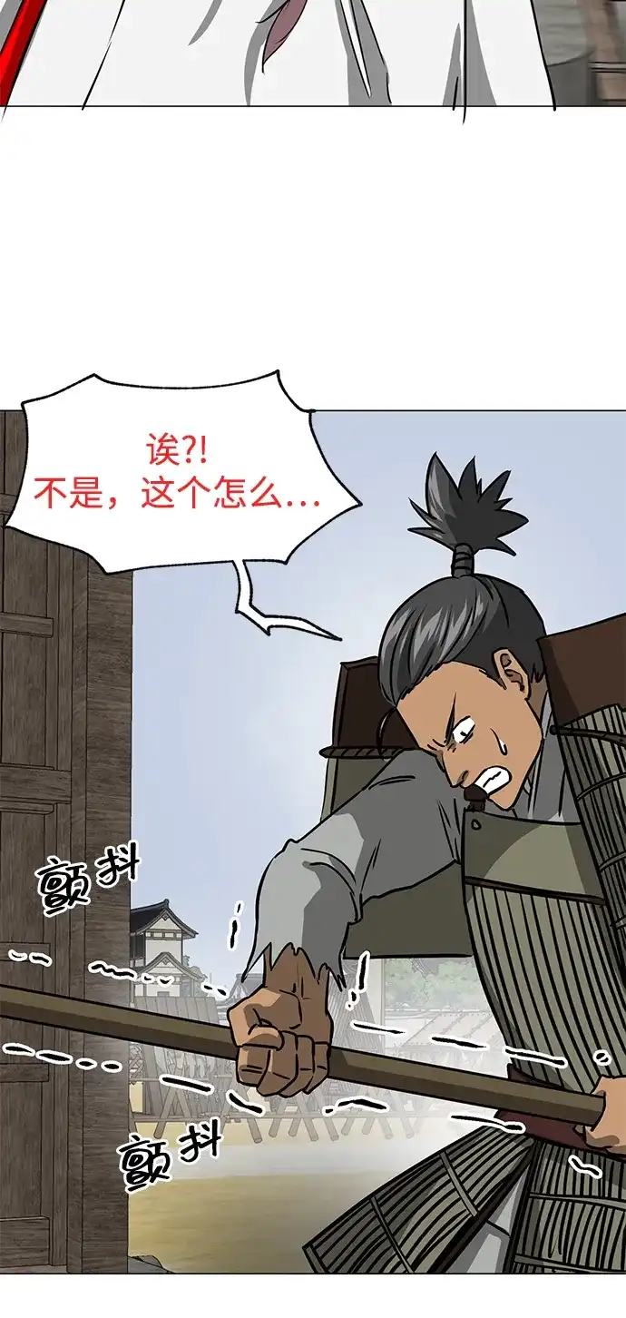 [第2季]第42话市街战-无限升级in武林-GonBoong,Kim Jinwoo（第71张）