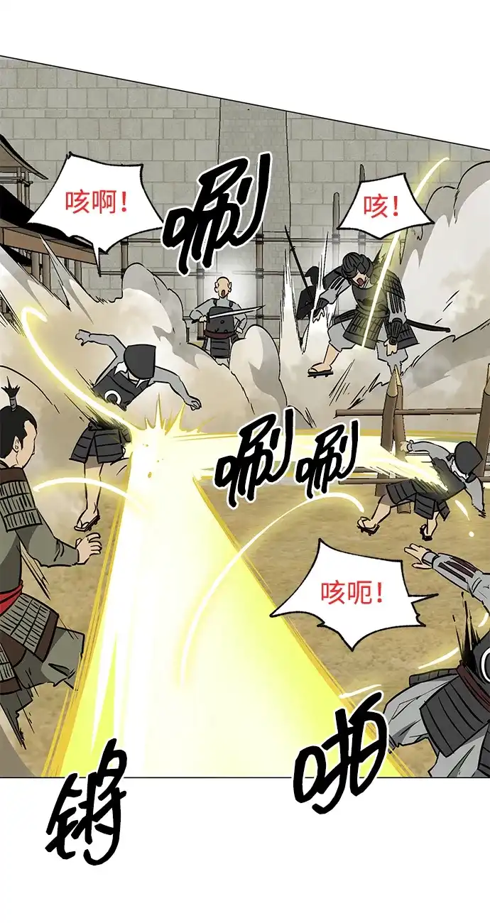 [第2季]第42话市街战-无限升级in武林-GonBoong,Kim Jinwoo（第43张）