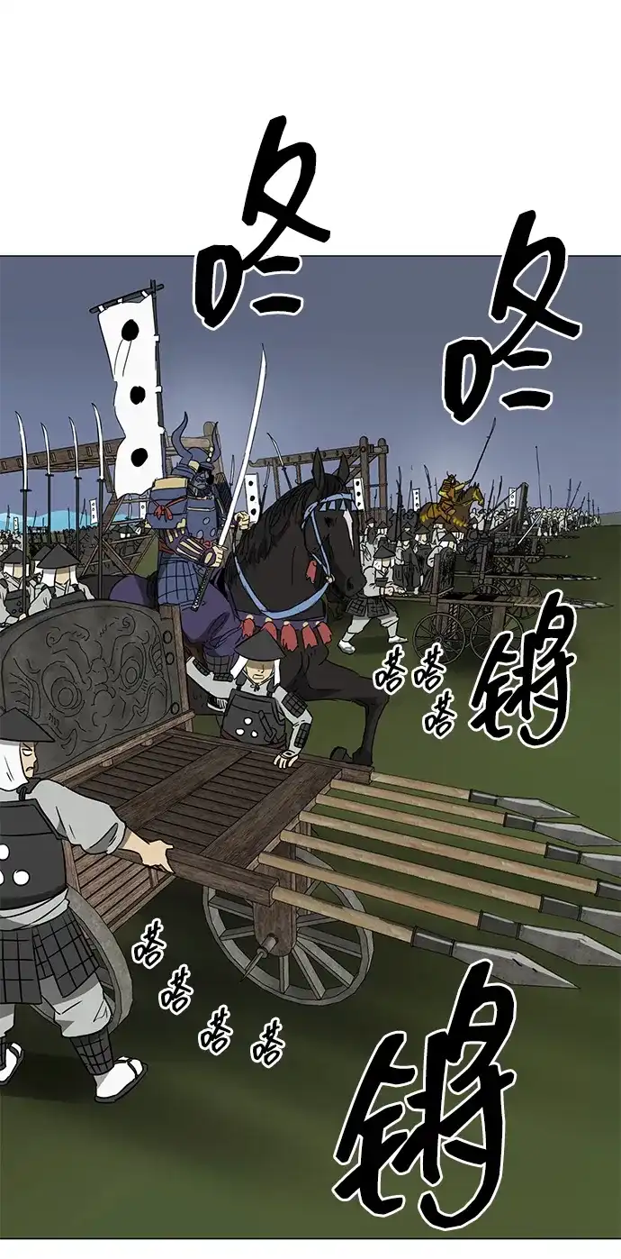 [第2季]第46话以夷制夷，以毒制毒-无限升级in武林-GonBoong,Kim Jinwoo（第11张）