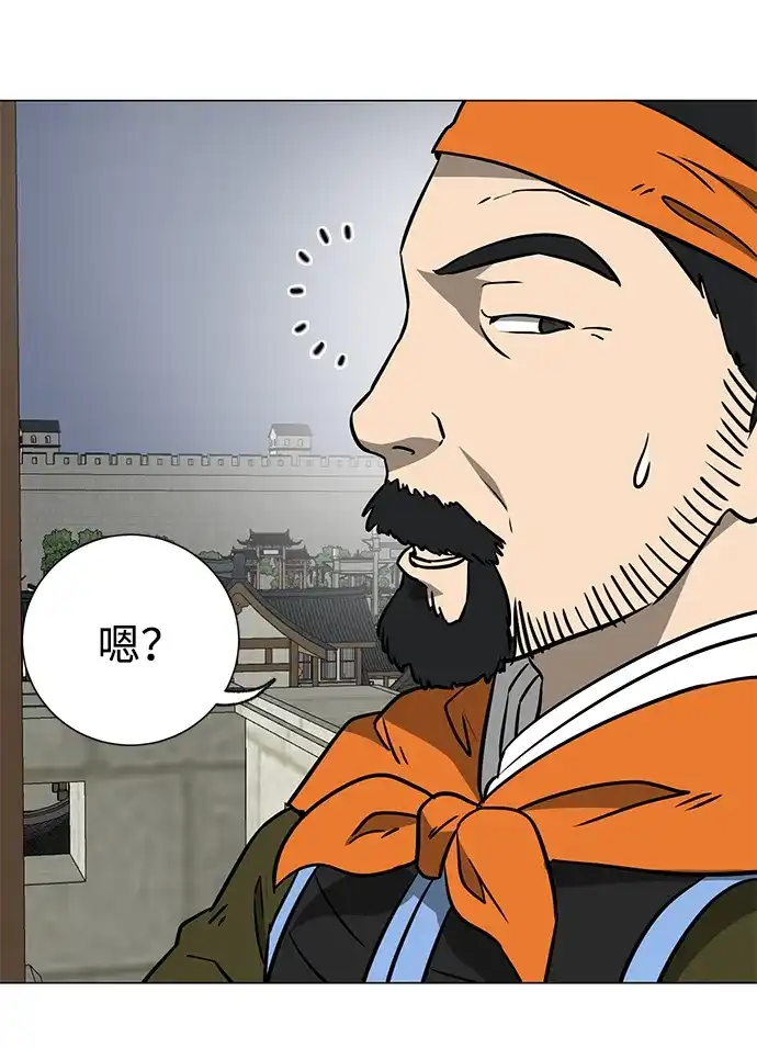 [第2季]第46话以夷制夷，以毒制毒-无限升级in武林-GonBoong,Kim Jinwoo（第6张）
