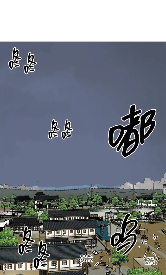 [第2季]第46话以夷制夷，以毒制毒-无限升级in武林-GonBoong,Kim Jinwoo（第8张）