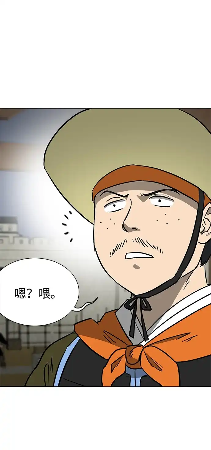 [第2季]第46话以夷制夷，以毒制毒-无限升级in武林-GonBoong,Kim Jinwoo（第5张）
