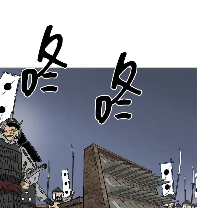 [第2季]第46话以夷制夷，以毒制毒-无限升级in武林-GonBoong,Kim Jinwoo（第12张）