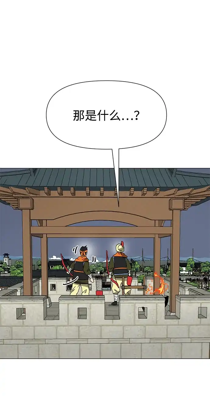 [第2季]第46话以夷制夷，以毒制毒-无限升级in武林-GonBoong,Kim Jinwoo（第7张）