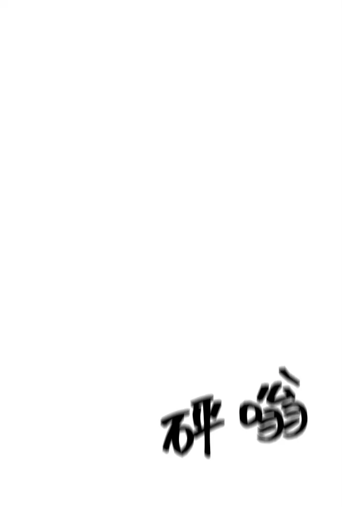 [第2季]第47话老将-无限升级in武林-GonBoong,Kim Jinwoo（第21张）