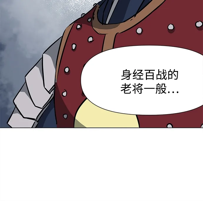 [第2季]第47话老将-无限升级in武林-GonBoong,Kim Jinwoo（第44张）