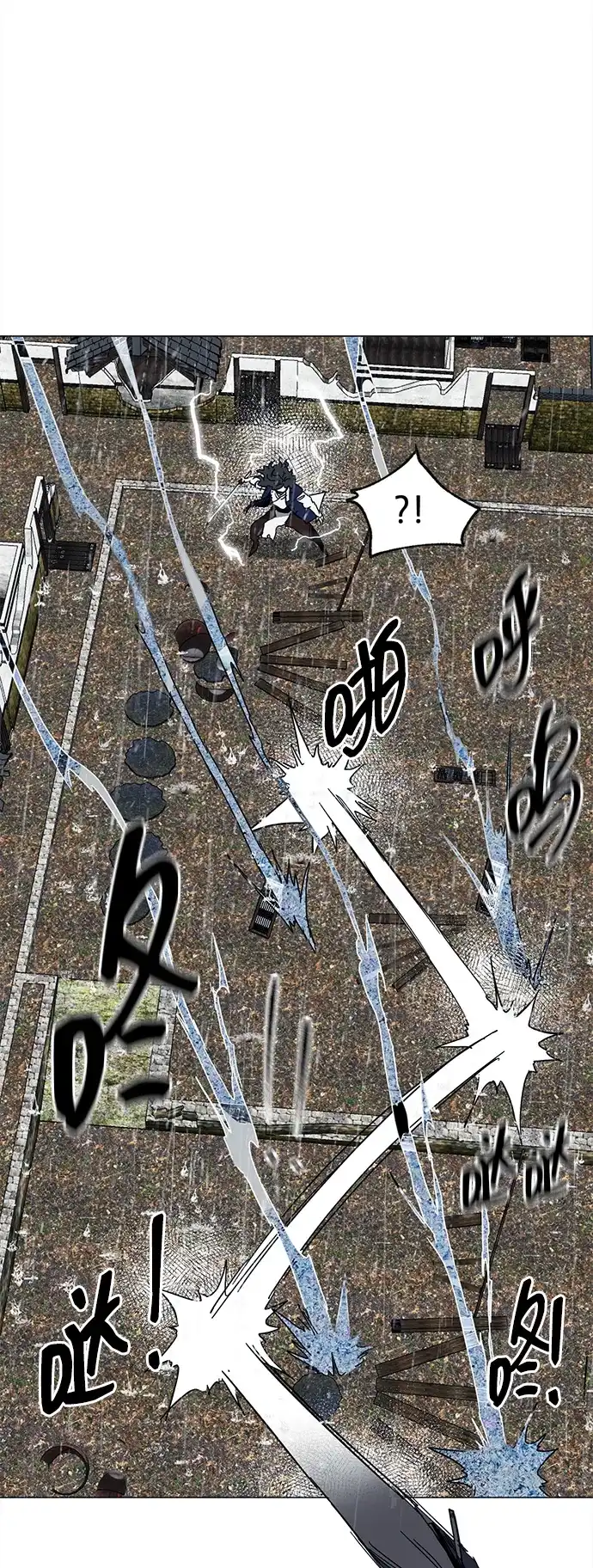 [第2季]第47话老将-无限升级in武林-GonBoong,Kim Jinwoo（第26张）