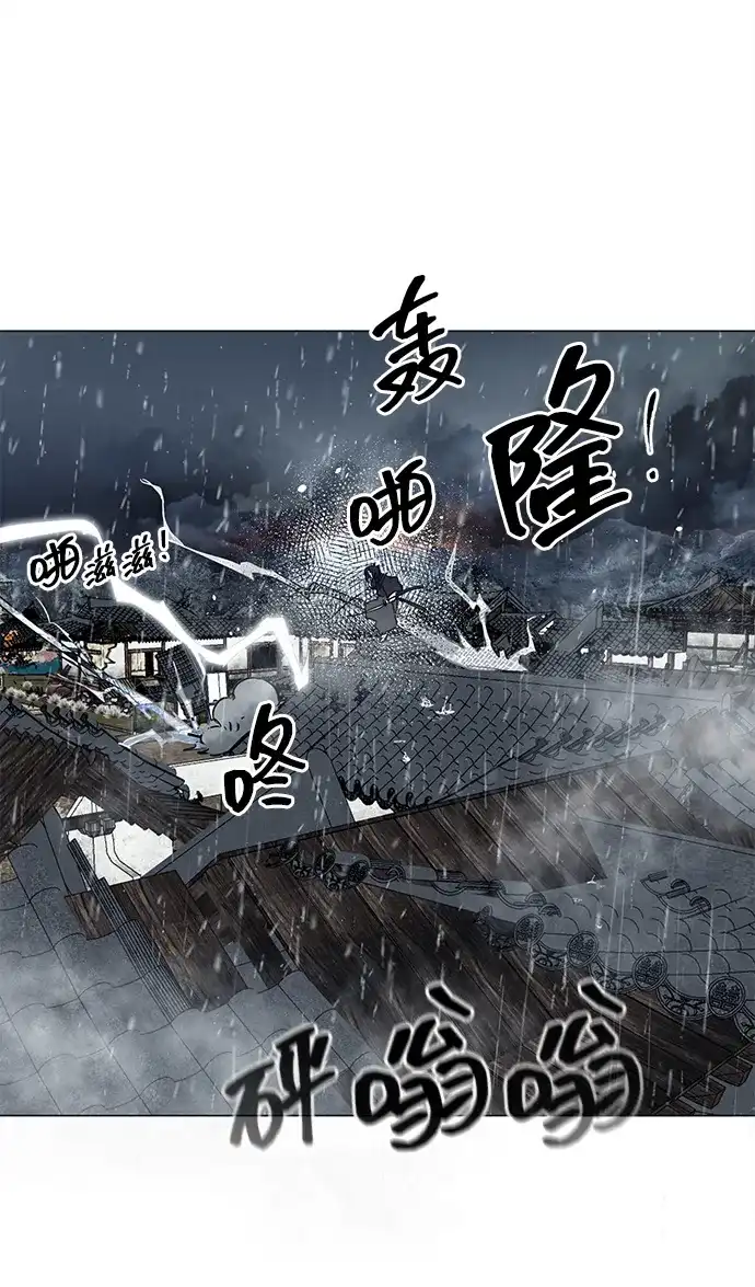 [第2季]第47话老将-无限升级in武林-GonBoong,Kim Jinwoo（第22张）