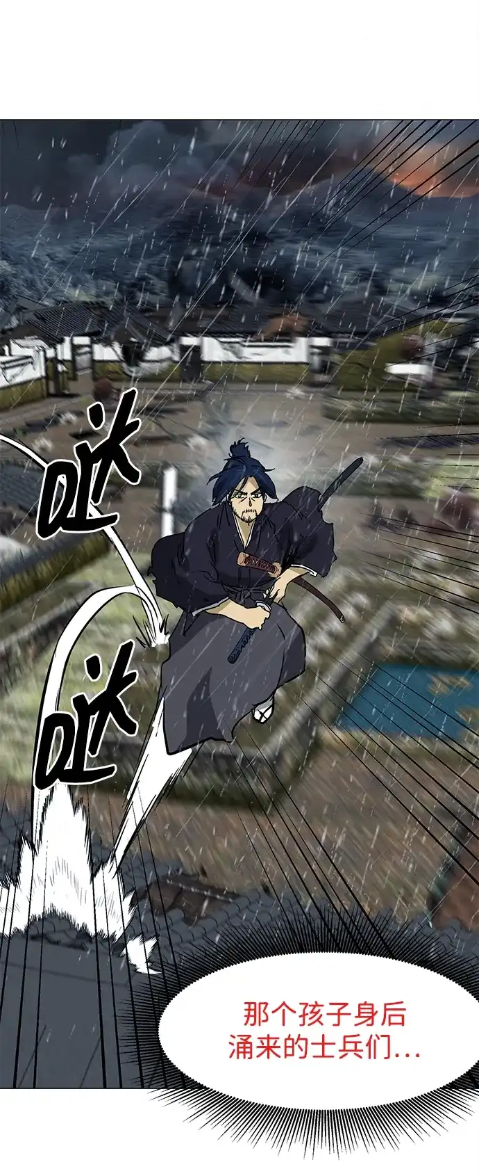 [第2季]第47话老将-无限升级in武林-GonBoong,Kim Jinwoo（第30张）