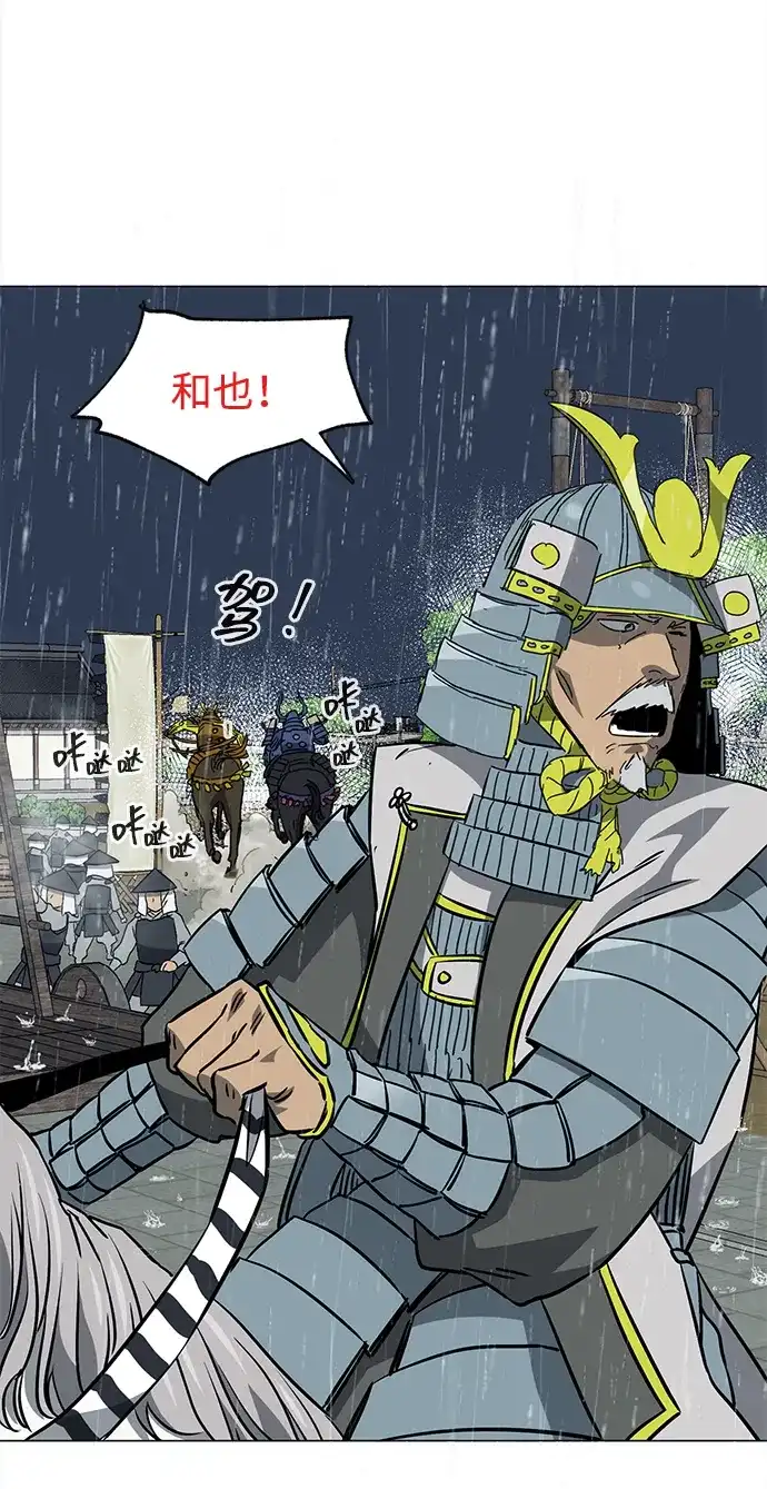 [第2季]第47话老将-无限升级in武林-GonBoong,Kim Jinwoo（第16张）