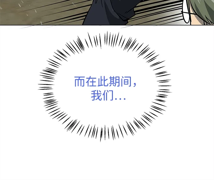 [第2季]第47话老将-无限升级in武林-GonBoong,Kim Jinwoo（第37张）