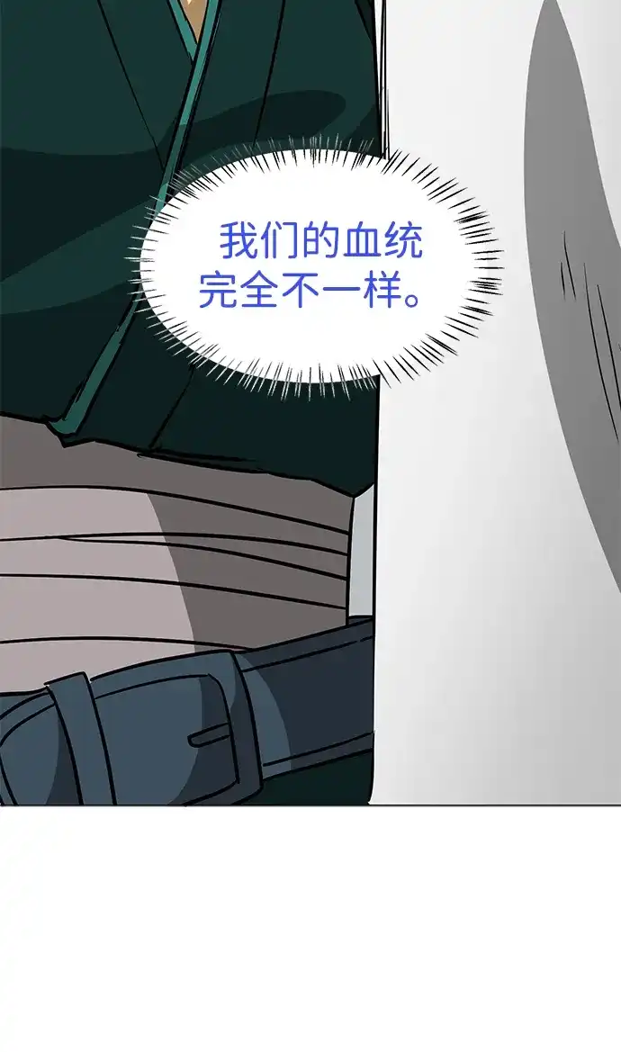 [第2季]第49话光与光-无限升级in武林-GonBoong,Kim Jinwoo（第72张）
