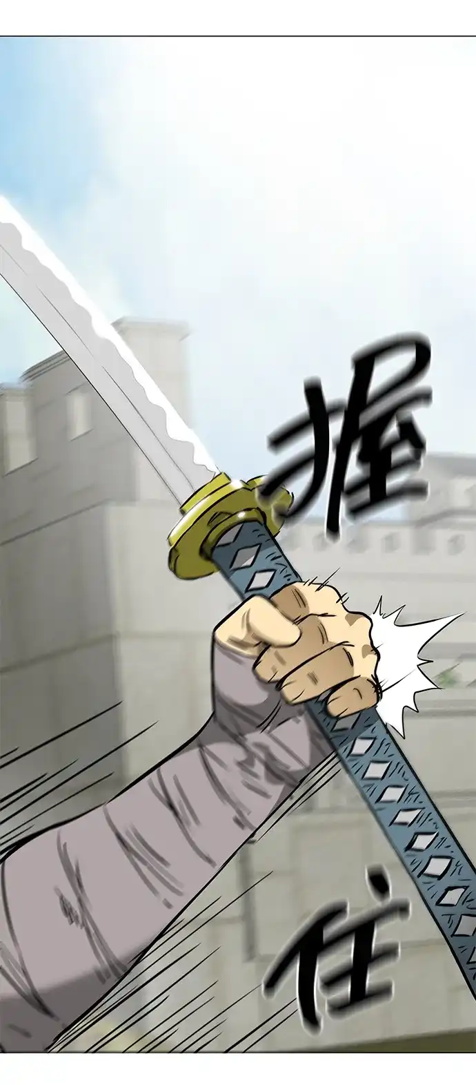 [第2季]第50话朋友的影子-无限升级in武林-GonBoong,Kim Jinwoo（第12张）