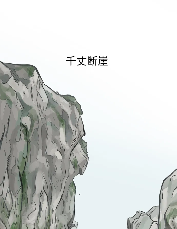 [第2季]第51话天意-无限升级in武林-GonBoong,Kim Jinwoo（第42张）