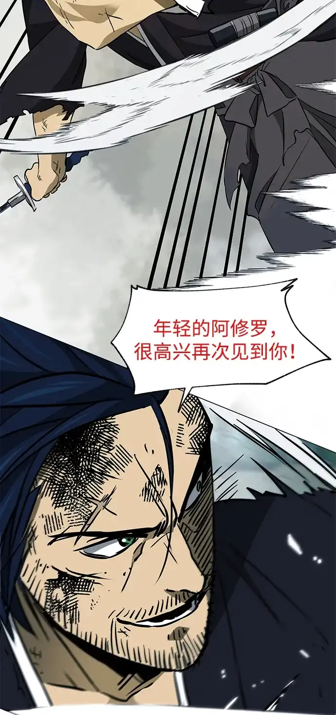 [第2季]第56话绝体绝命（1）阿修罗-无限升级in武林-GonBoong,Kim Jinwoo（第70张）