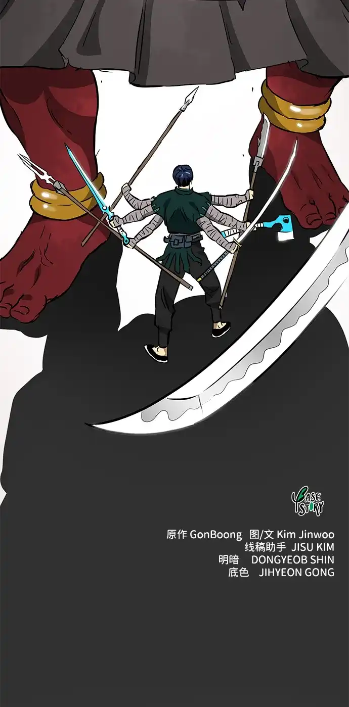 [第2季]第56话绝体绝命（1）阿修罗-无限升级in武林-GonBoong,Kim Jinwoo（第107张）