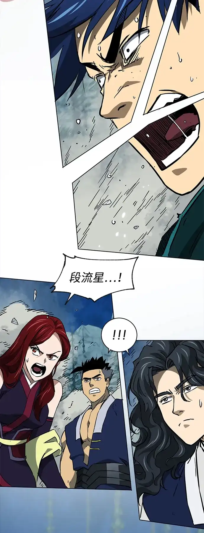 [第2季]第56话绝体绝命（1）阿修罗-无限升级in武林-GonBoong,Kim Jinwoo（第75张）
