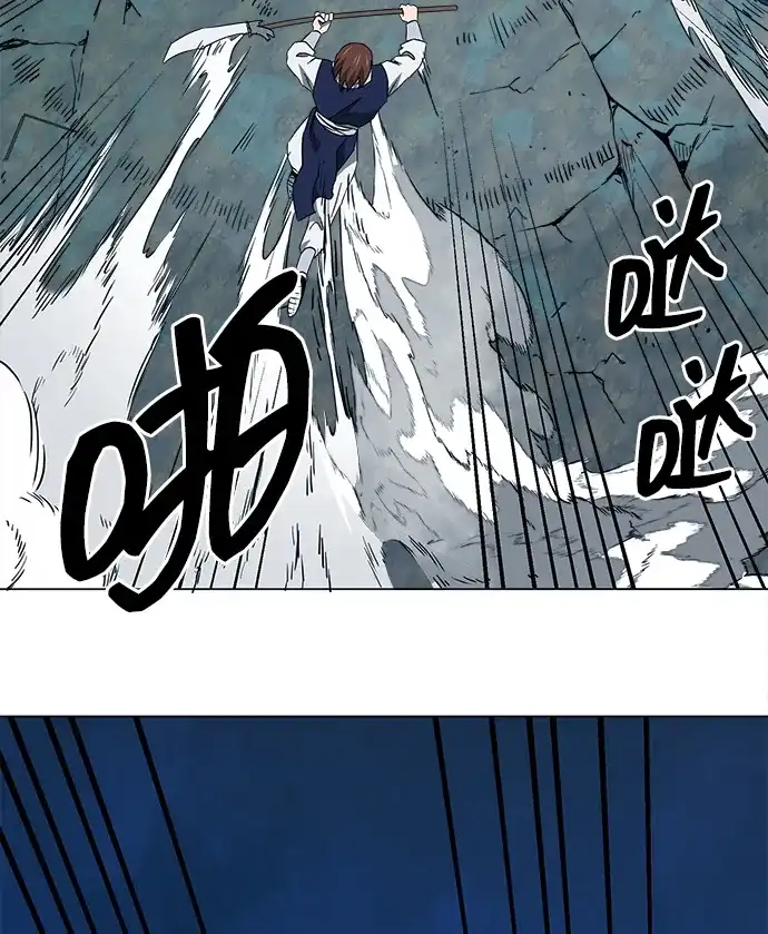 [第2季]第56话绝体绝命（1）阿修罗-无限升级in武林-GonBoong,Kim Jinwoo（第58张）