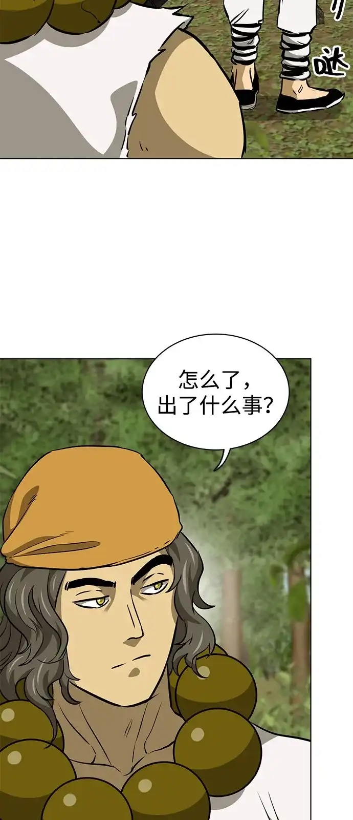 [第2季]第57话绝体绝命（2）选项-无限升级in武林-GonBoong,Kim Jinwoo（第15张）