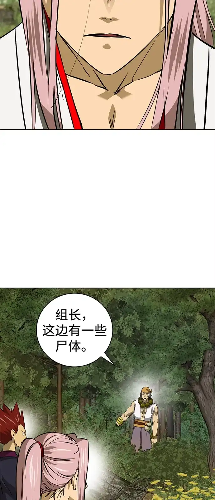 [第2季]第57话绝体绝命（2）选项-无限升级in武林-GonBoong,Kim Jinwoo（第6张）