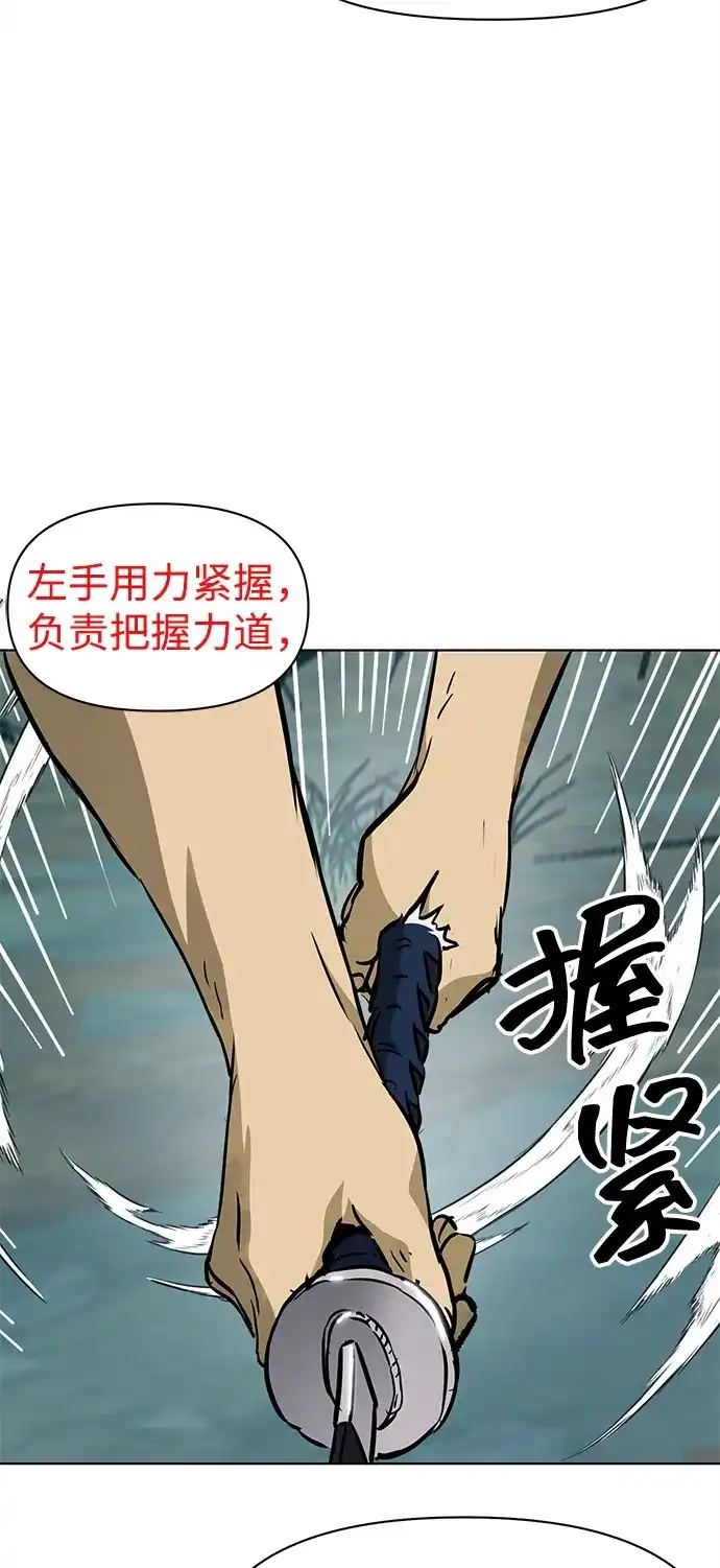 [第2季]第59话绝体绝命（4）对人兵阵-无限升级in武林-GonBoong,Kim Jinwoo（第23张）