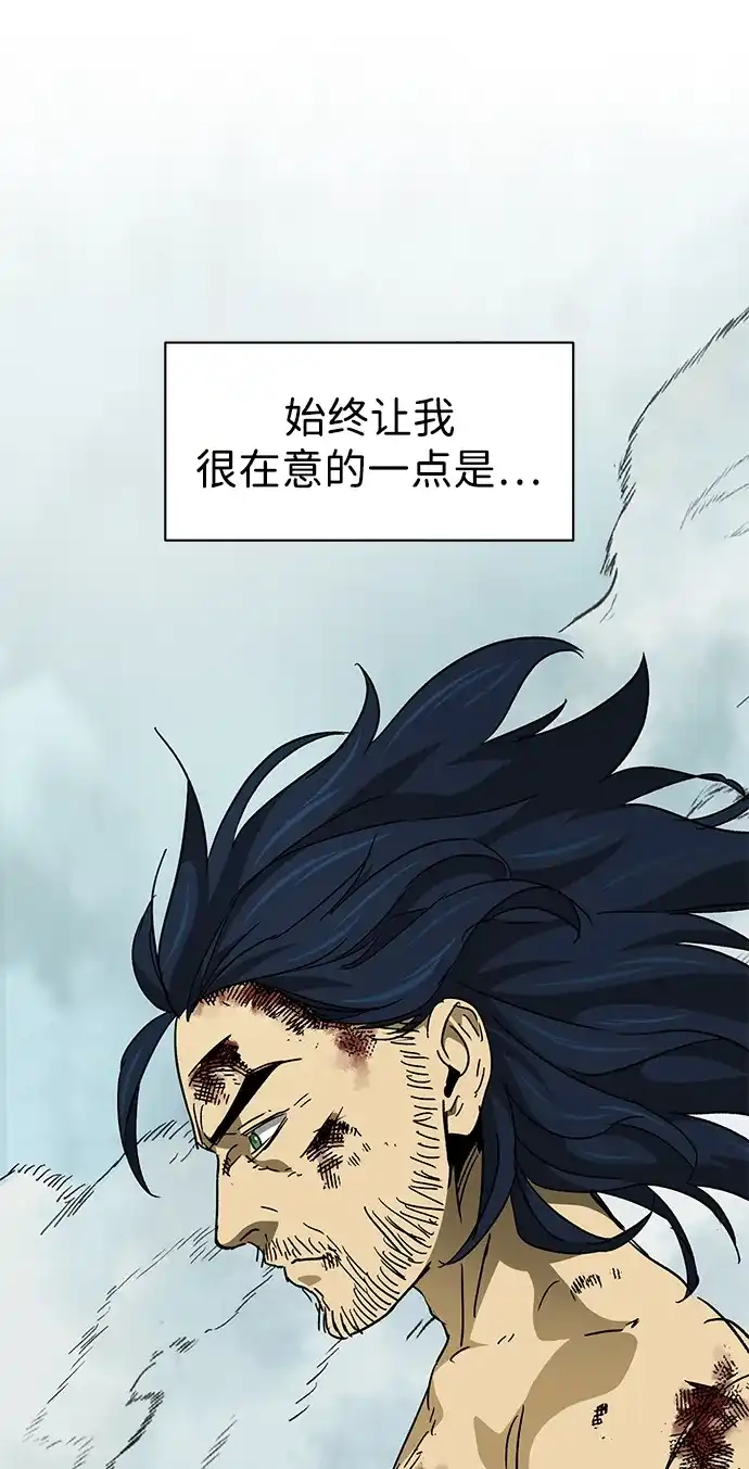 [第2季]第62话生死决断-无限升级in武林-GonBoong,Kim Jinwoo（第21张）