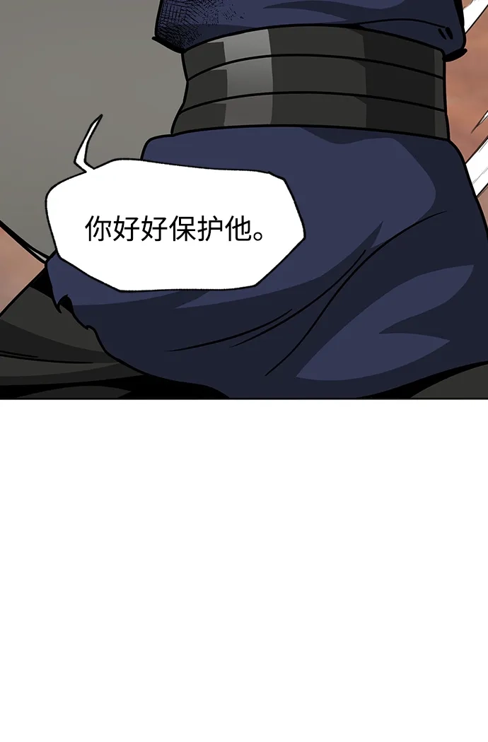 [第2季]第63话援军-无限升级in武林-GonBoong,Kim Jinwoo（第66张）