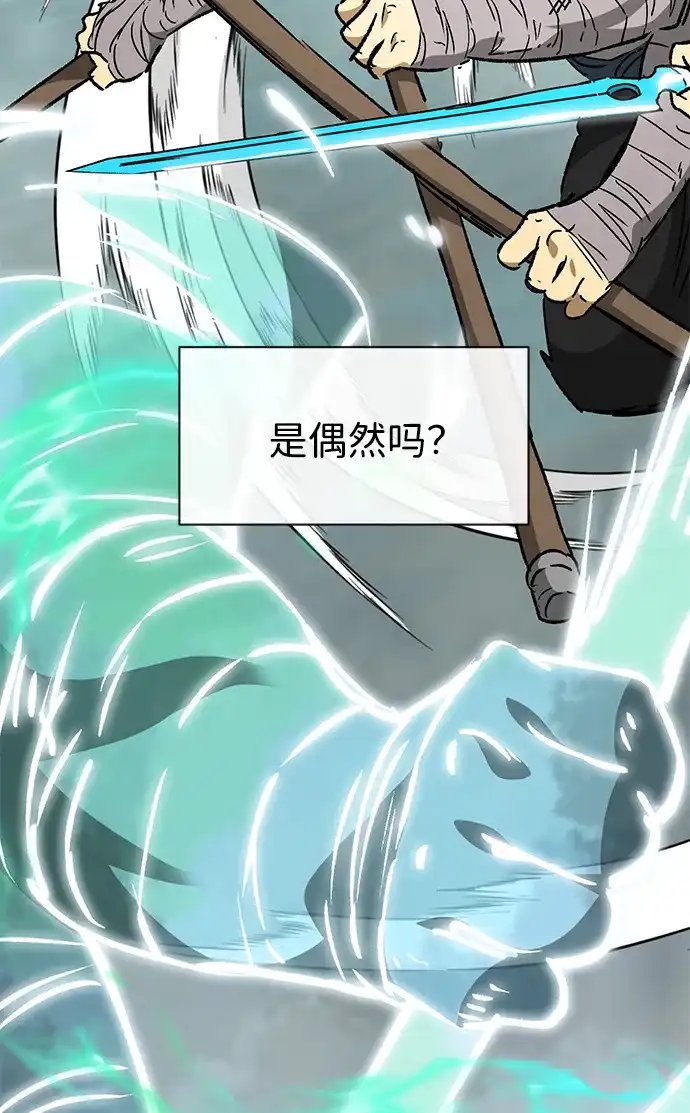 [第2季]第63话援军-无限升级in武林-GonBoong,Kim Jinwoo（第21张）
