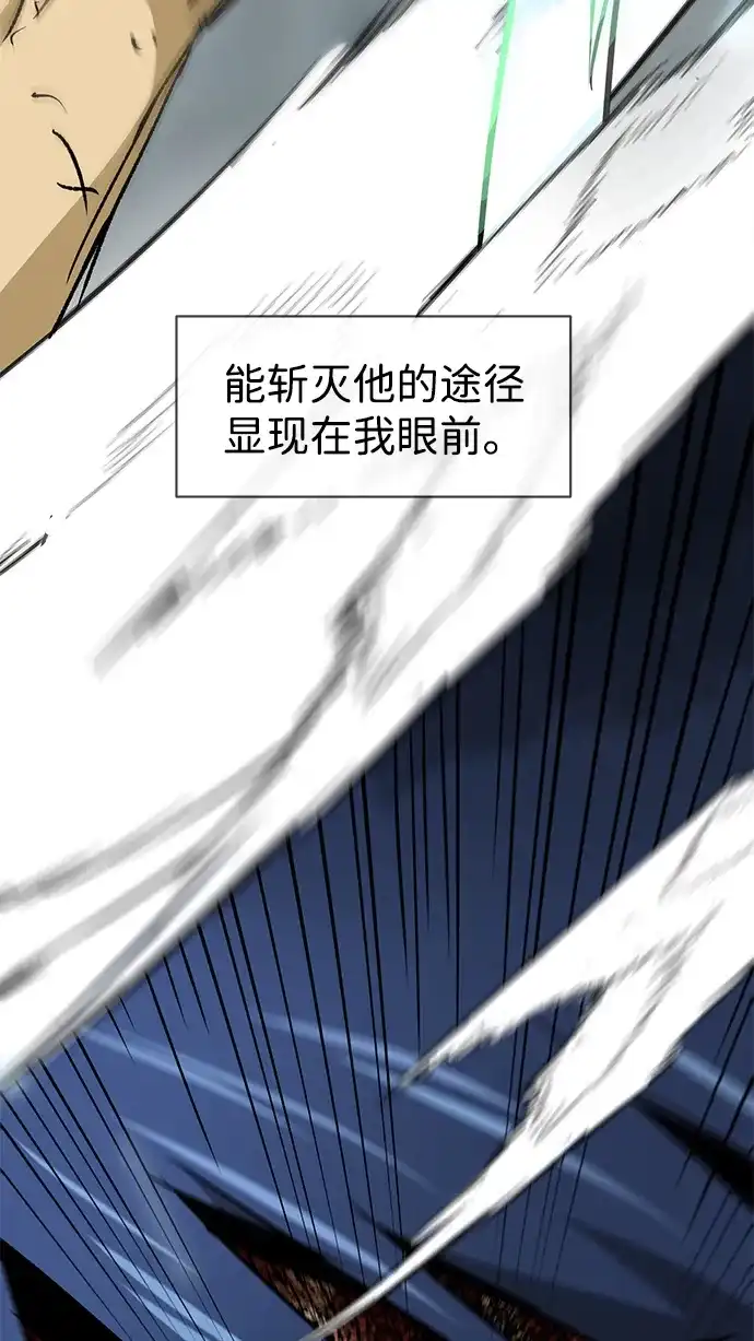 [第2季]第63话援军-无限升级in武林-GonBoong,Kim Jinwoo（第26张）