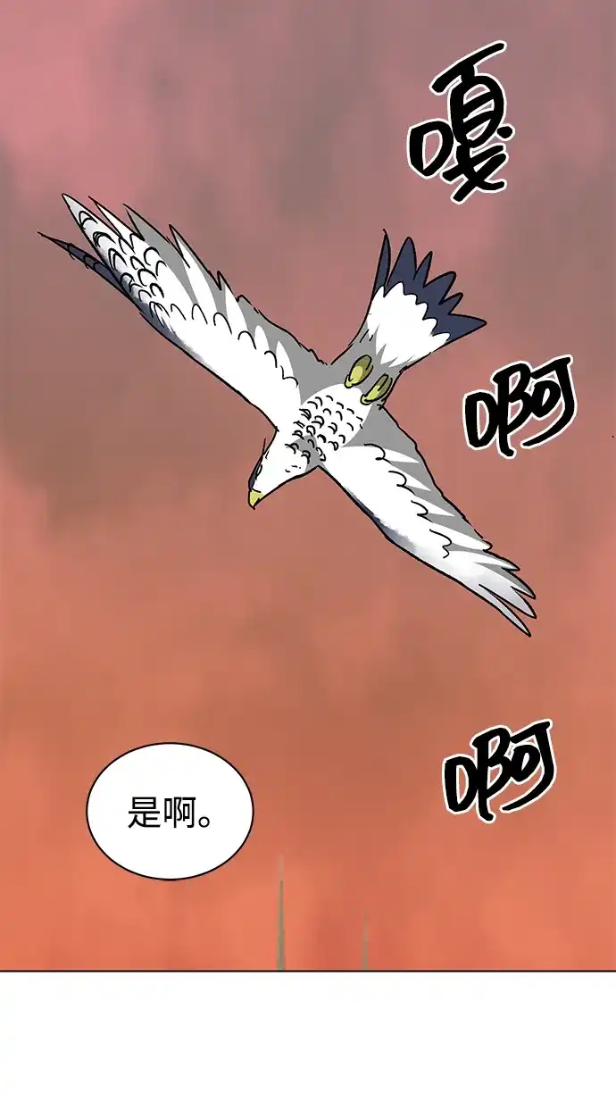 [第2季]第63话援军-无限升级in武林-GonBoong,Kim Jinwoo（第87张）